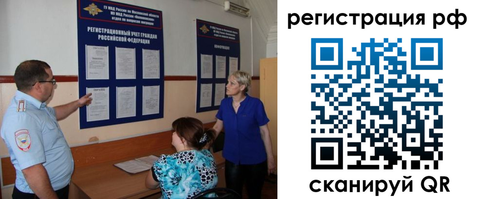 временная регистрация 2025 в Уржуме