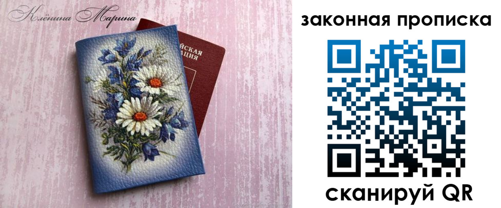 форма 3 в Уржуме