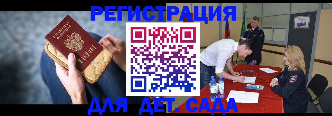 прописка от собственника в Уржуме